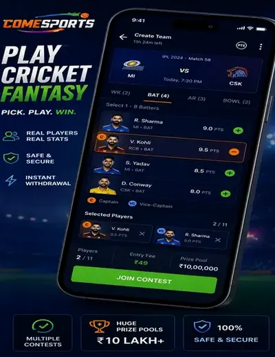 Gold365live (gold365 live) fantasy cricket & matchday visual 2